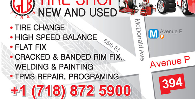 Рекламная листовка