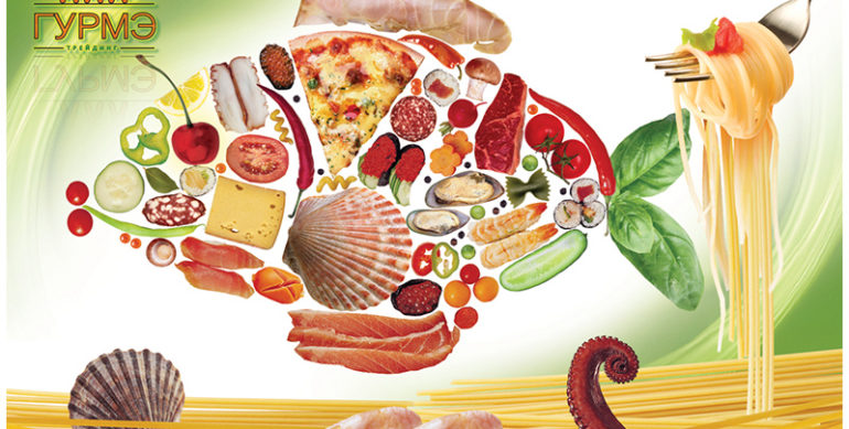 Гурмэ Трейдинг Листовка